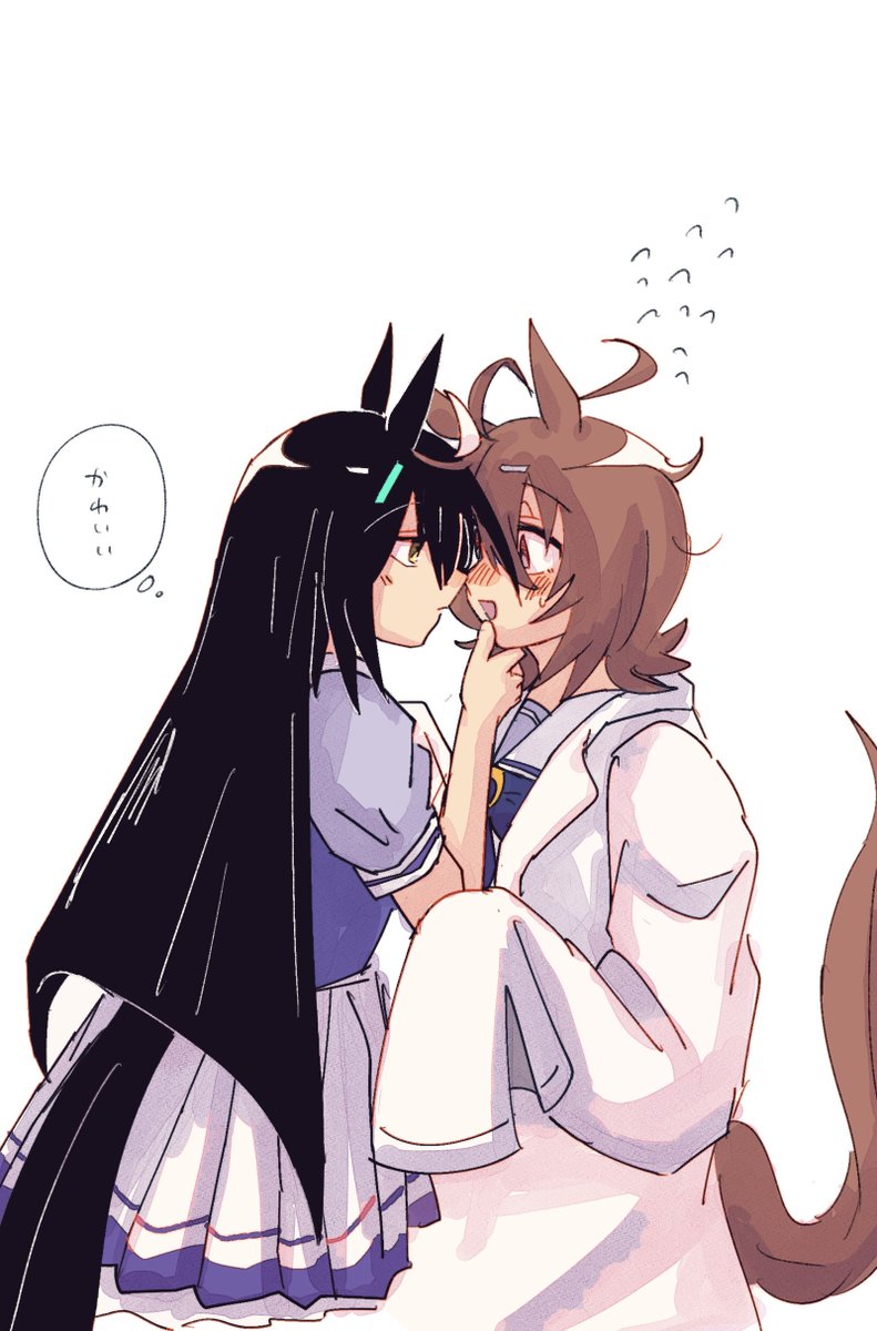 近い