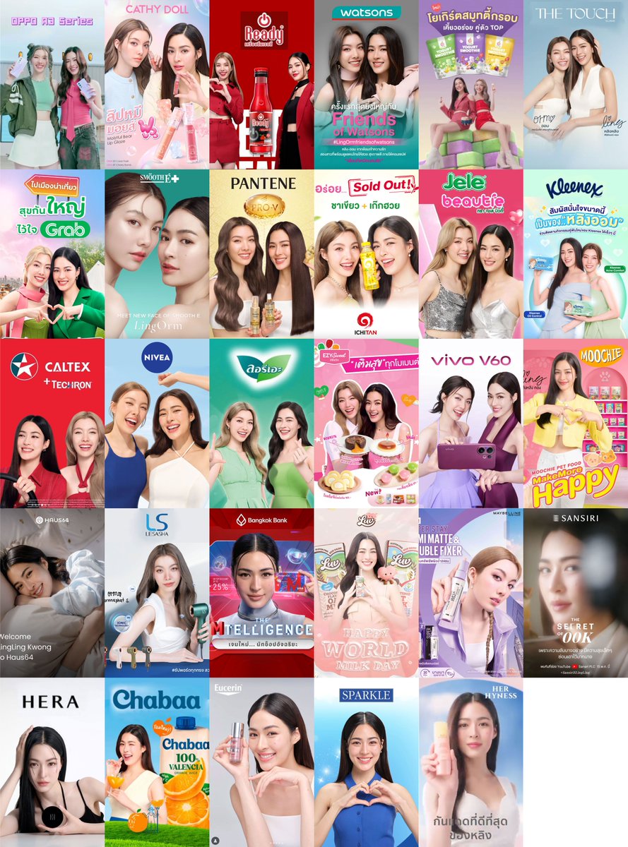 หลังซีรีส์จบ 381 วัน (ยังไม่รวมแบรนด์จีน)

หลิงออม