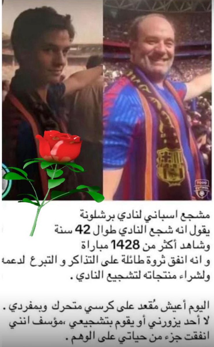 #دوري_روشن_السعودي
#البداية_نصيحة
الحياة أكبر من أن تختصر في مدرج أو شعار نادي 
حب الأندية جميل لكن لا يتحول إلى استنزاف للعمر والمال والصحة.
شجع  واستمتع  لكن لا تجعل حياتك مقعدا فارغا من أجل وهم.
ولا تنصت للمتعصبين في المنابر الإعلامية.
فالعاقل لا يقتدي بالمتعصب.