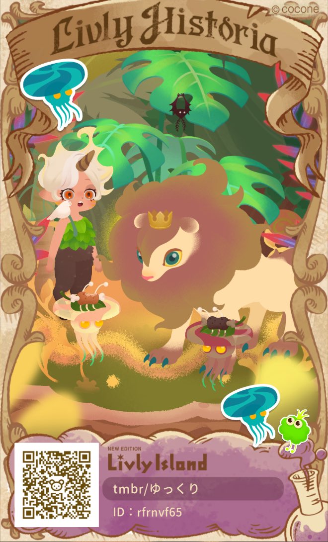 livlyisland.go.link/h7zv2?vq=eseai…
#リヴリー #うちのリヴリー
カード新しくしました🦁がおー