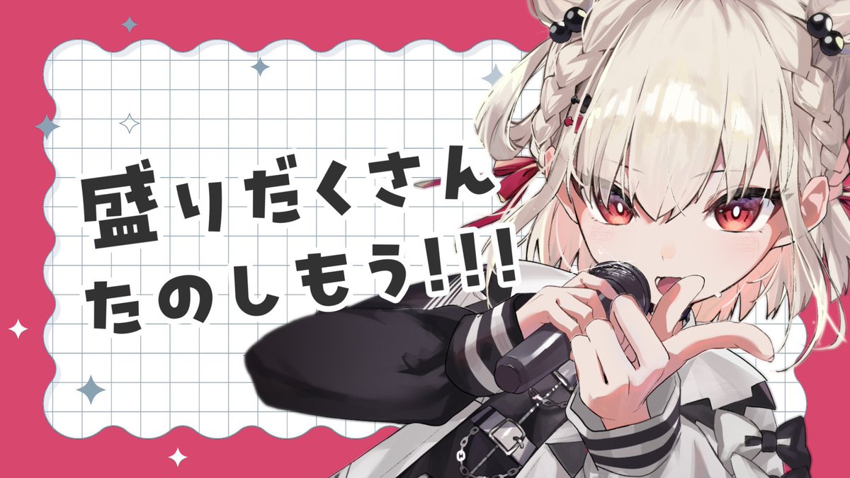 ユニバーチャル 白玖ウタノ 限定 完全ランダム アクリル