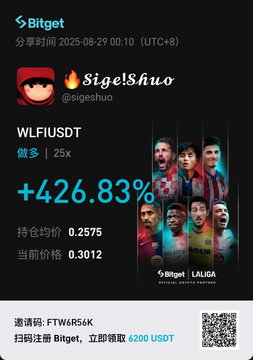 坚定看好，持仓到周一 $WLFI