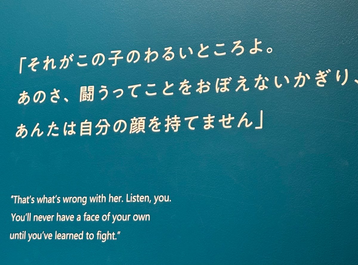ムーミンシリーズを、小学生ぶりに全巻読み返そうとしています