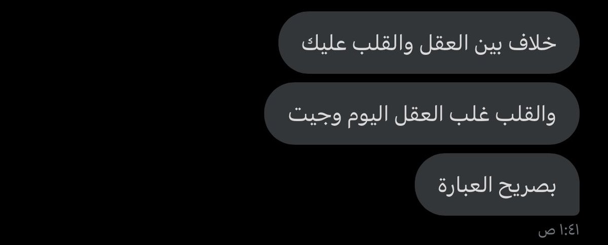 ٧:١٧ م 🖤

" القلب شوره سديد ، ورايته بيضاء
في حبّنا العقل لا يدخل طرف ثالث "