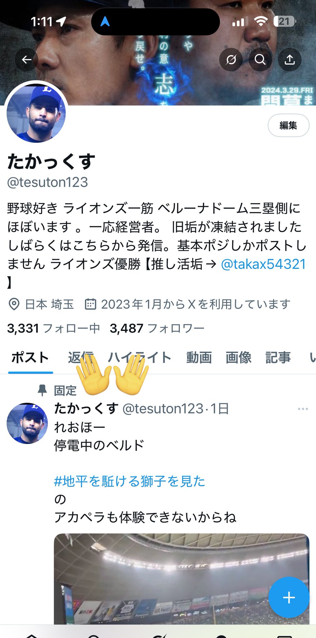コメントで相談した155個以上入り たかっくす on X: 