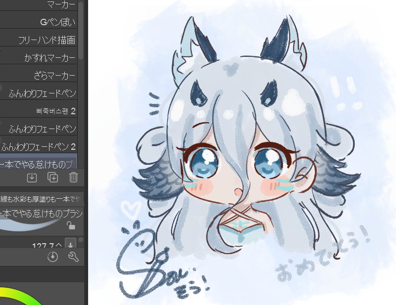 Souta Sugawara (@soutasugawara13) on Twitter photo ラ誕生日おめでとう!🎂💙
here’s a lil doodle for you~! <a href="/WynterpuppyVT/">Wynterpuppy ♡ BIRTHDAY SUBATHON ♡ 18+</a>
#イラスト #rkgk ラ誕生日おめでとう!🎂💙
here’s a lil doodle for you~! <a href="/WynterpuppyVT/">Wynterpuppy ♡ BIRTHDAY SUBATHON ♡ 18+</a>
#イラスト #rkgk