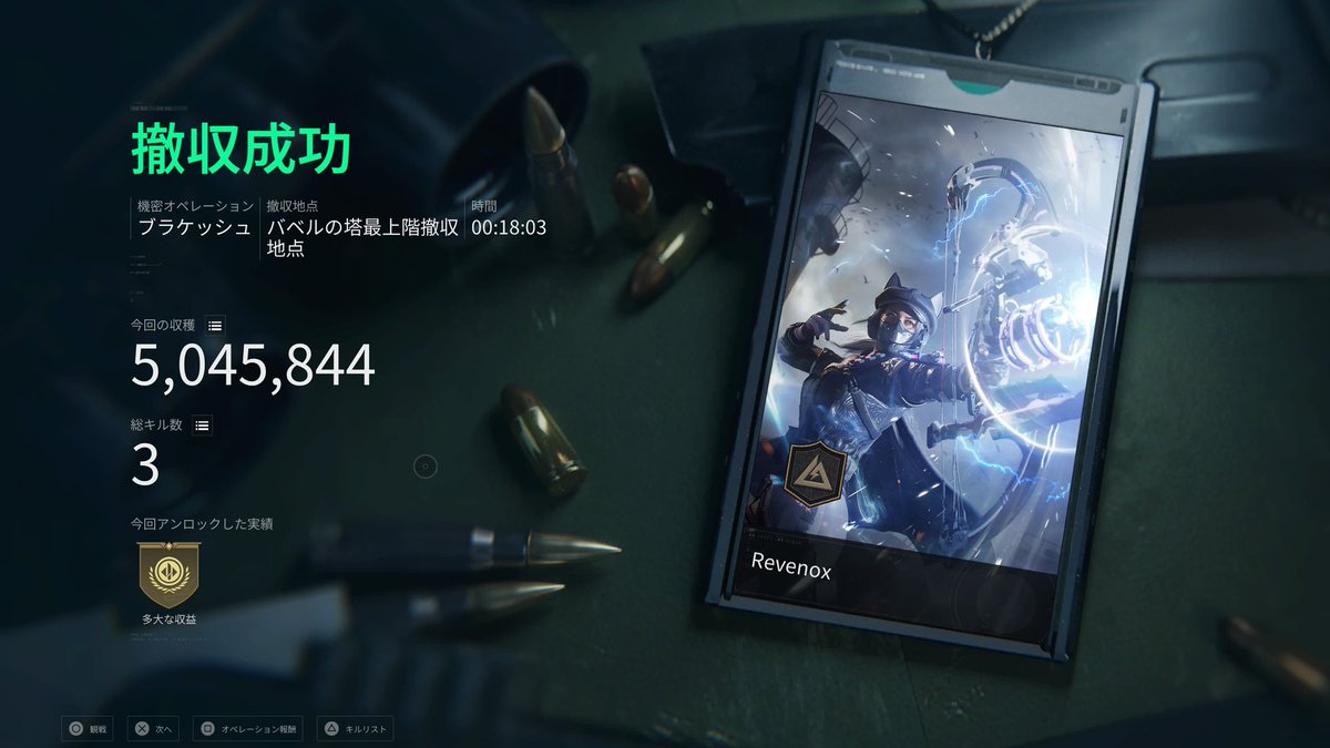Reve000Reve's tweet photo. 熱wwwwwww https://t.co/AivBS91e0n