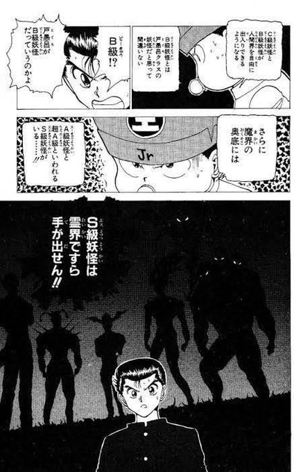 åºããã®ã¯ç¢ºå®ã«å¹œçœã ããªãŒã
ãããèŠãäžä»£ãã¬ãã£ã²ãŒã¯ãªãšã€ãã§ä»ãããšã