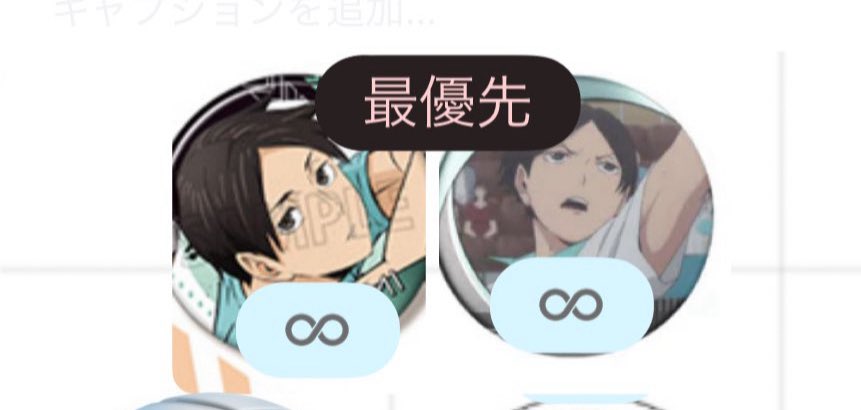 ゆゆゆ@推しを集める垢 (@mukakin_14) / Posts / X