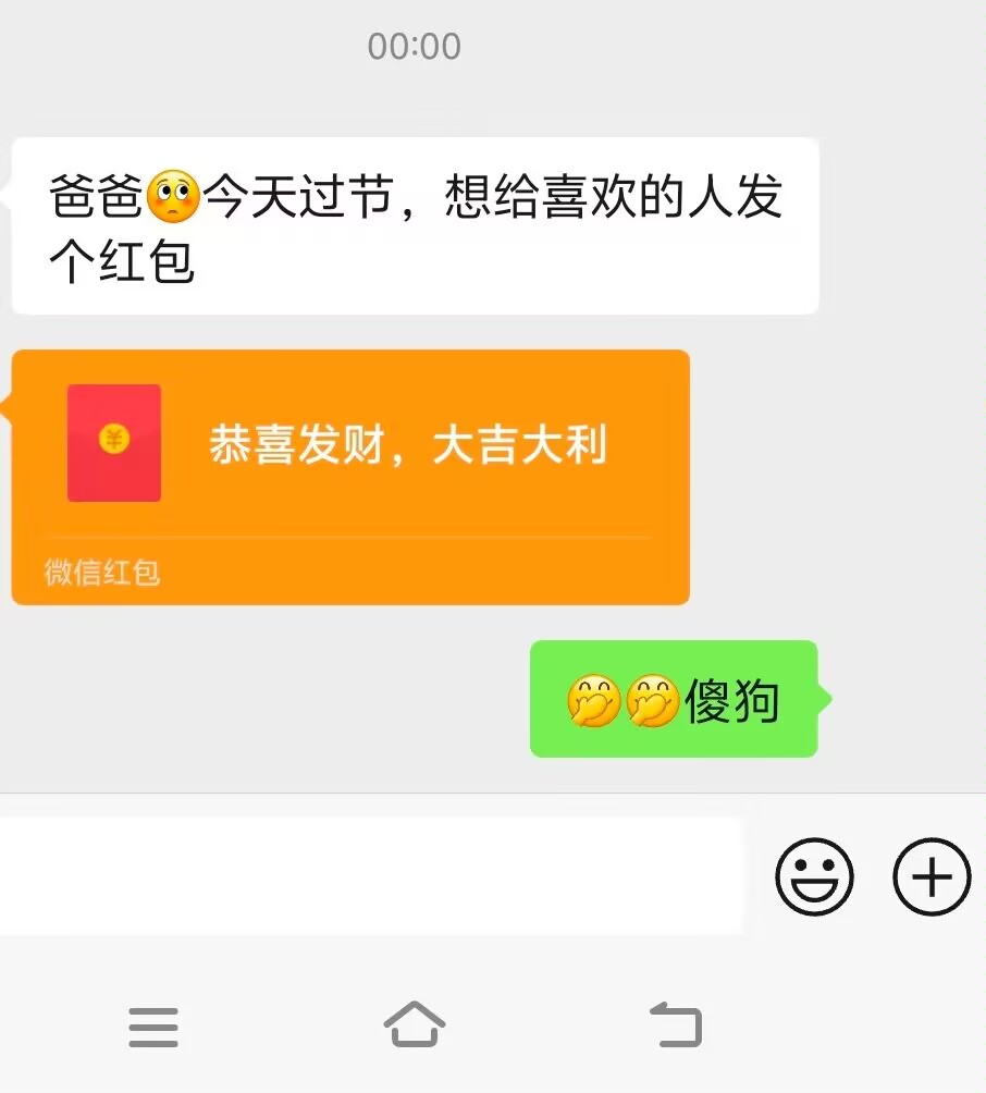 七夕快乐！睡觉咯😃