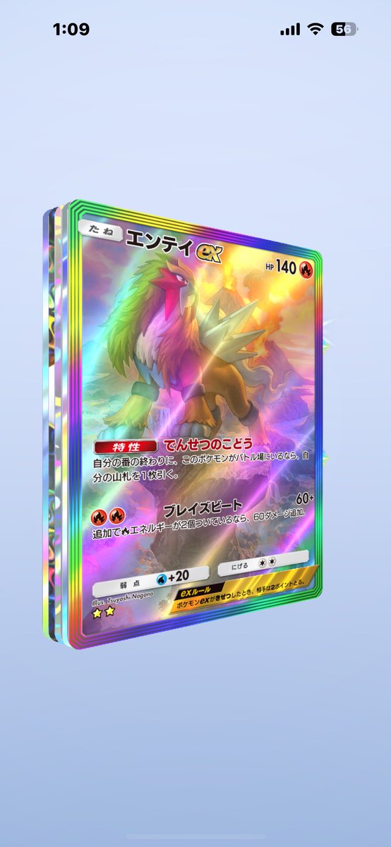 だいくん tweet media