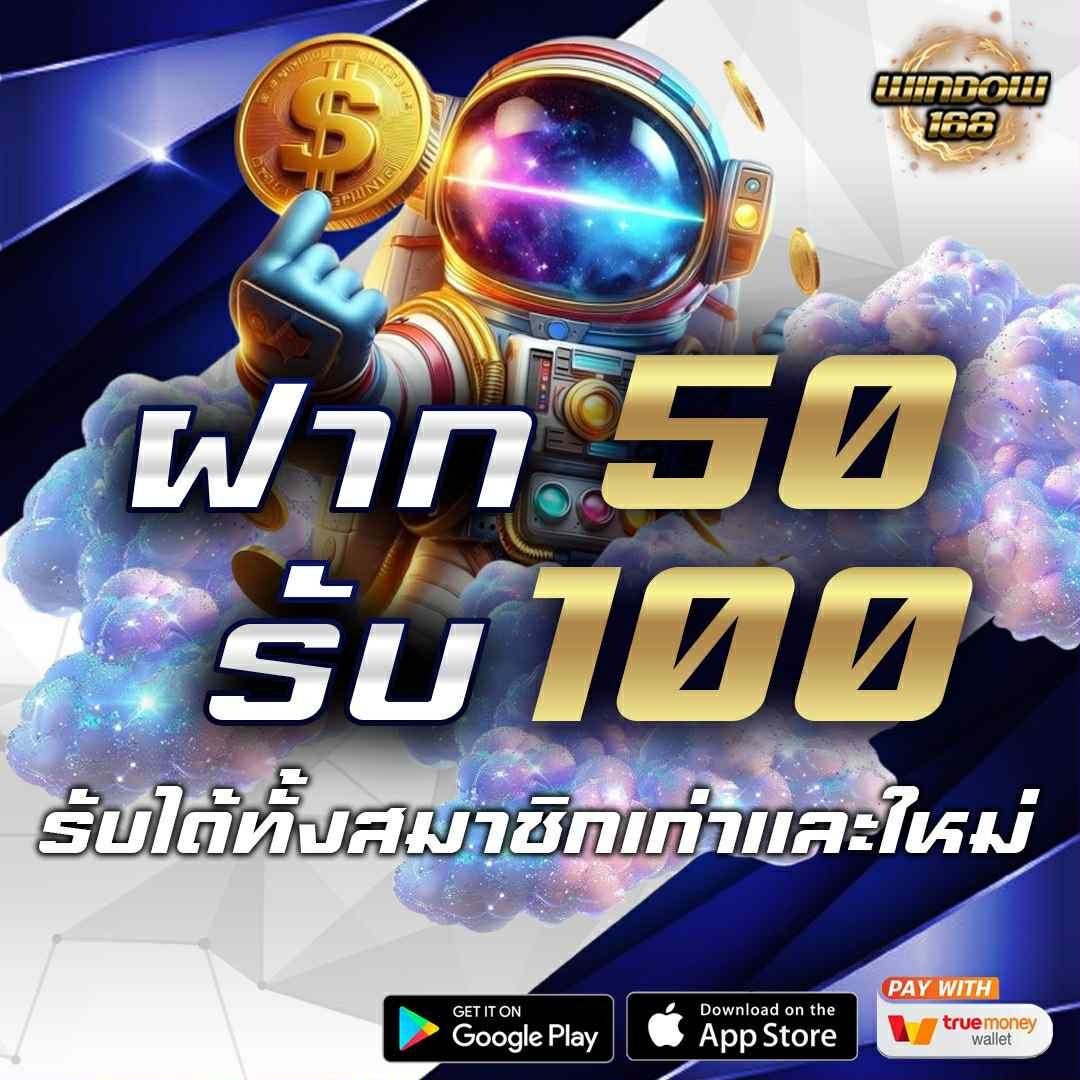 Parayet777's tweet photo. 🎁โปรแนะนำสมาชิกใหม่🎁
⚡50 รับ 100
⚡100 รับ 150
- เล่นได้ทุกค่าย เปลี่ยนเกม ปรับเบ็ทได้ ✅
🧧Code : 4CU692KY9
🧧Code :3QFKSEHLI
#เครดิตฟรีกงล้อ #WINDOW168 https://t.co/Q2orYeprRT