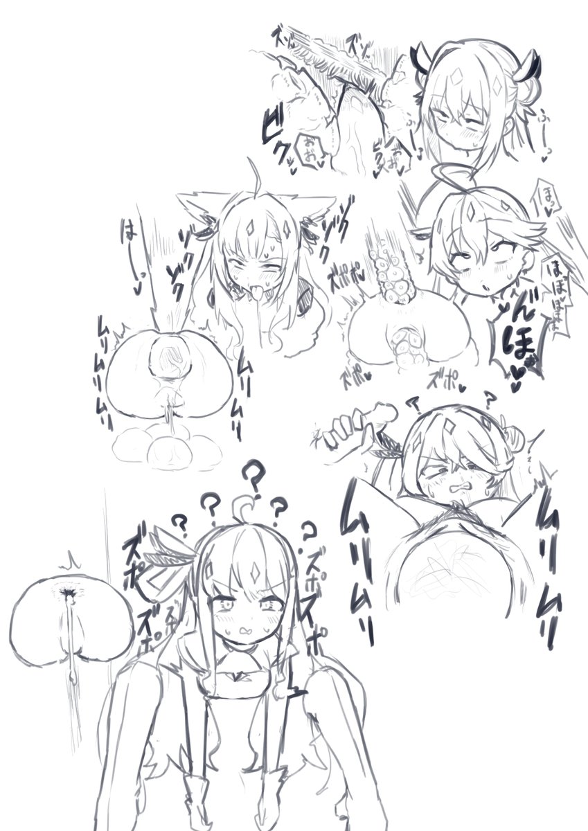 瞳が小さくなってる表情がすき 