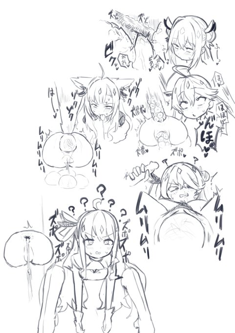 瞳が小さくなってる表情がすき 