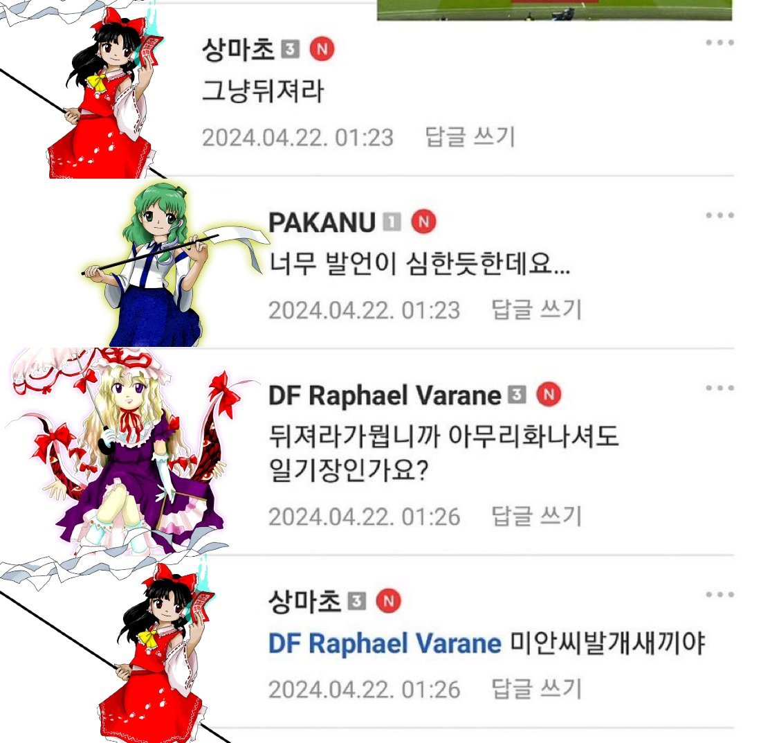 🗿 (@jurujururu) on Twitter photo 