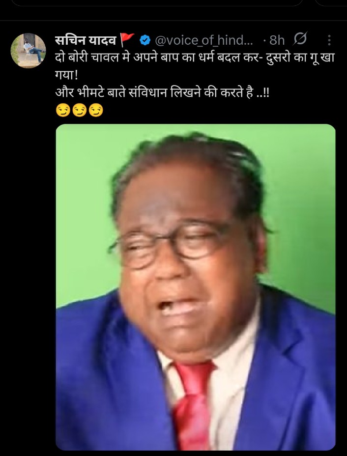 समझ नहीं आता कि संविधान निर्माता भारत रत्न बाबा साहेब अंबेडकर का ये व्यक्ति अपमान किए जा रहा है मगर राजस्थान पुलिस इस व्यक्ति पर कार्यवाही क्यों नहीं करती?

संविधान निर्माता पर टिप्पणी करने का अधिकार कहां से मिला?

<a href="/RajPoliceHelp/">Rajasthan Police HelpDesk</a> कृपया कार्यवाही करें।