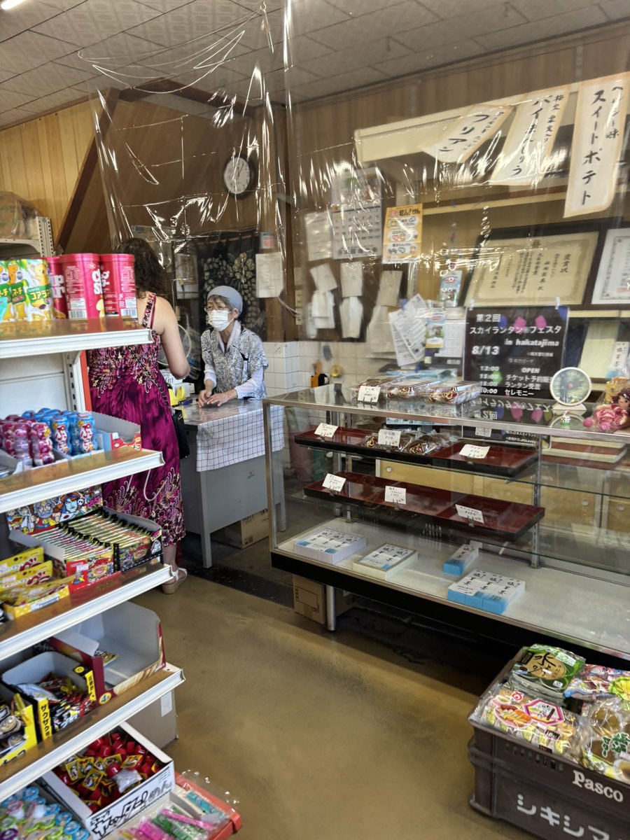 伯方島の人達は素敵でした
饅頭880円分買ったら900円位する塩羊羹をプレゼントしてくれた🎁
こんな買い物は楽しいに違いない