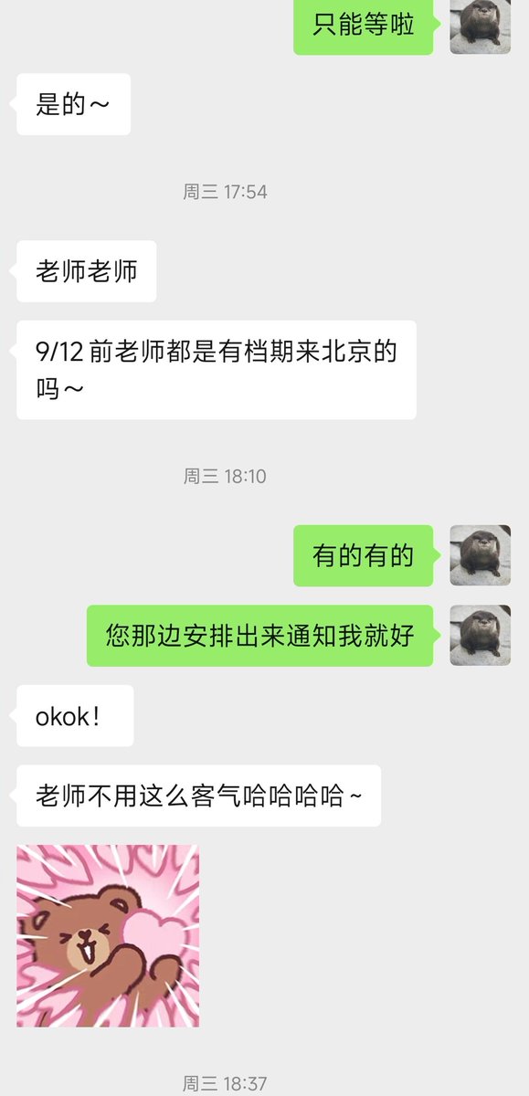 37__key's tweet image. 和朋友们汇报下最近的情况，今年以来更新如便秘的原因是，作为配音演员的工作占据了我的时间，导致我没空再去录男喘。

本想七夕没那么忙的话发一个音频，结果有个译制片一直磨，又突中了个临时工作需要我从上海飞北京棚录。（图1）

七夕更新应该是会晚一些，等我从棚里出来再找时间录吧会有的会有的