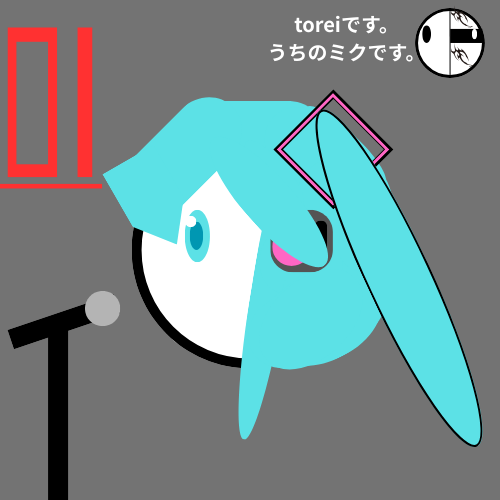 torei_0819's tweet photo. 誕生日おめでとー
図形だけでミク作ってみましたー

#初音ミク
#初音ミク生誕祭2025 
#初音ミク誕生祭2025 
#torei https://t.co/WKMpovZsAw