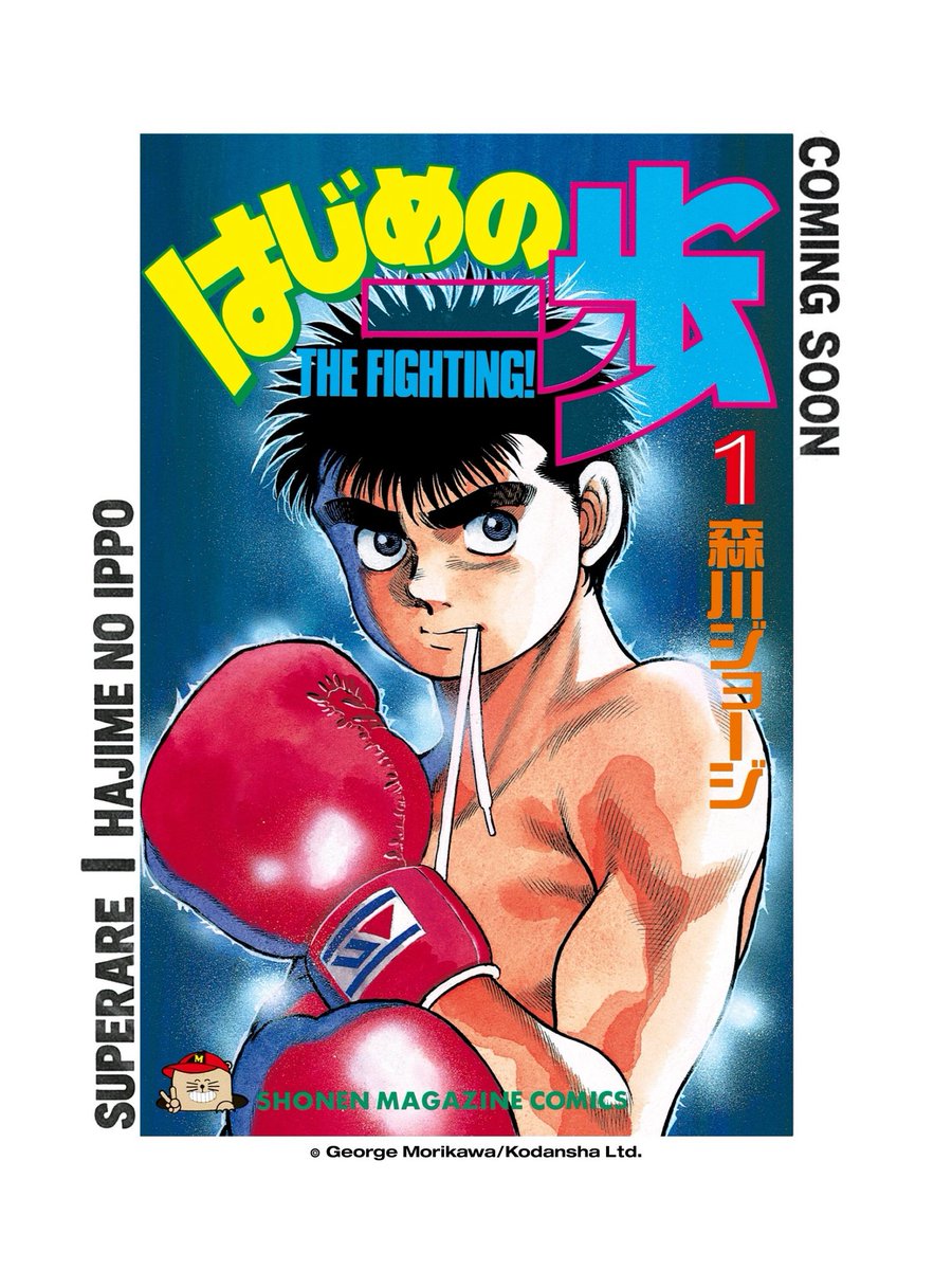 Superare tweet media