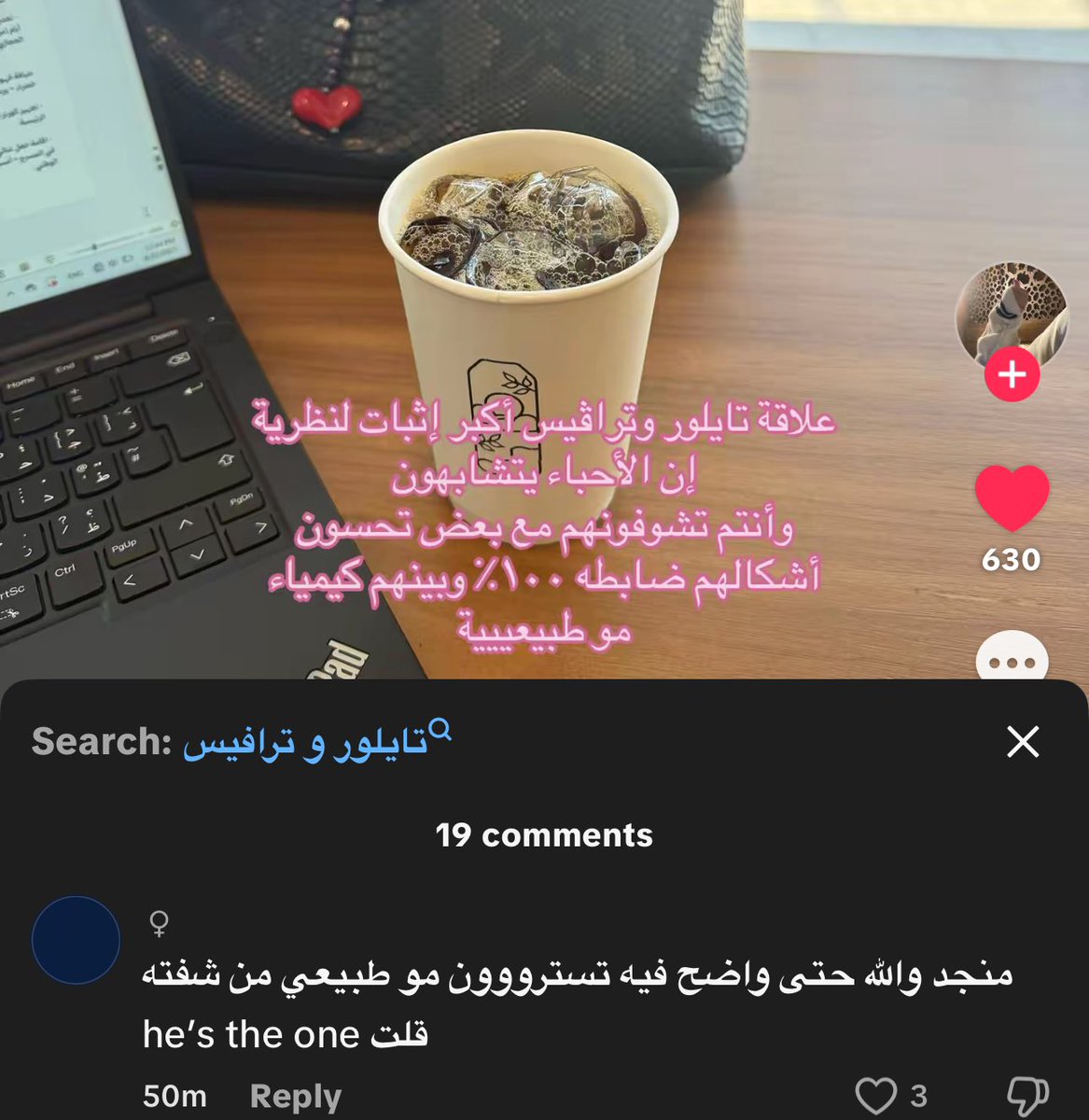 You guys are not real ????😭😭😭 
ليش بتتزوجيه
والله فيه تسترون مو طبيعي