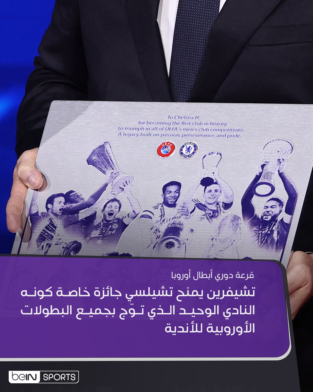 الصورة