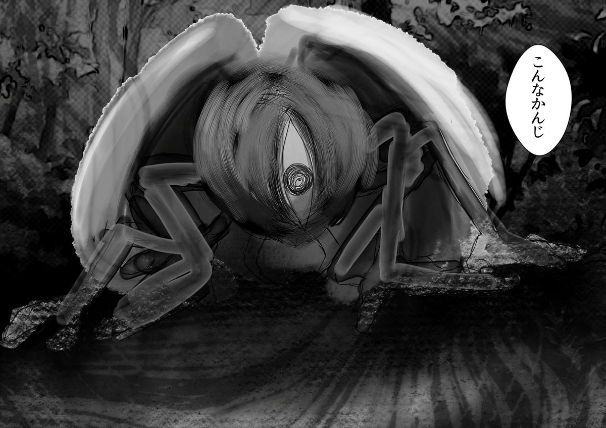 【原画】『人は芥虫、芥虫』(ひとはごみむし、あくたむし セアカヒラタゴミムシ（背赤扁芥虫）