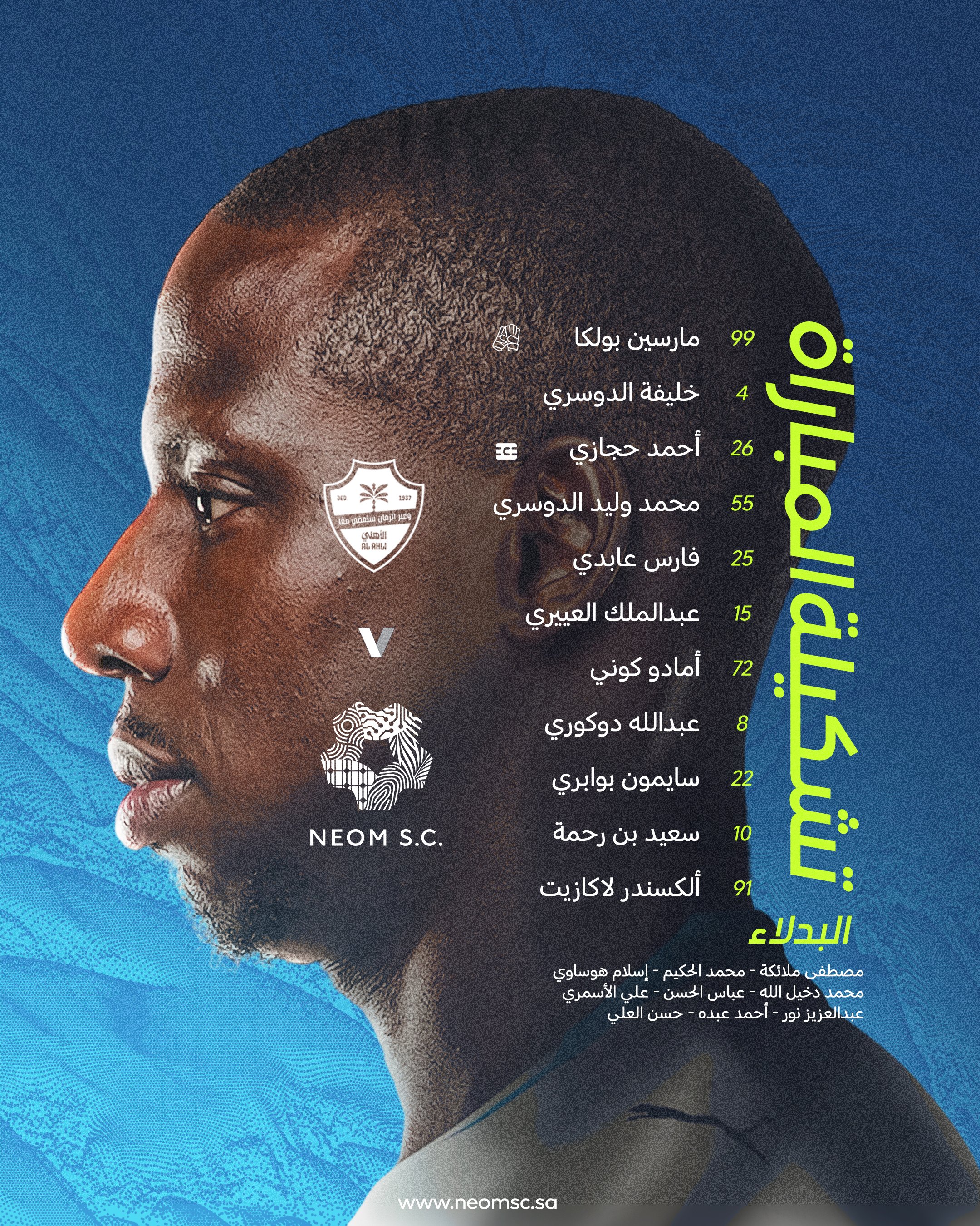 الصورة