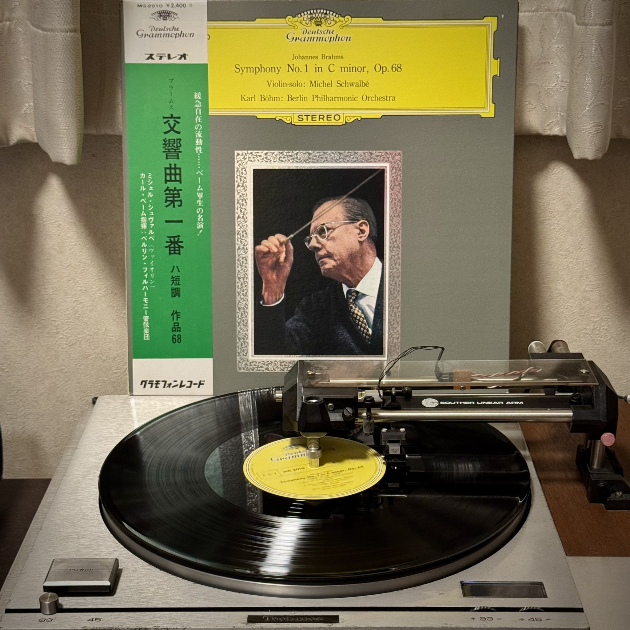 独LP カール・ベーム, ベルリン・フィ ブラームス 交響曲 第1番 ハ短調 作品68 138113SLPM DEUTSCHE GRAMMOPHON /00260 Amazon.co.jp: ブラームス:交響曲第1番: ミュージック