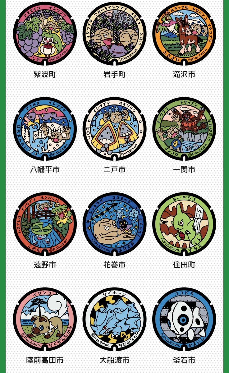 しんちゃん tweet media