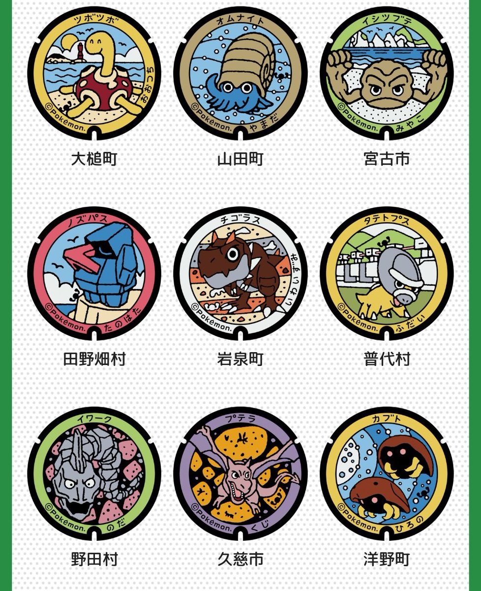 しんちゃん tweet media