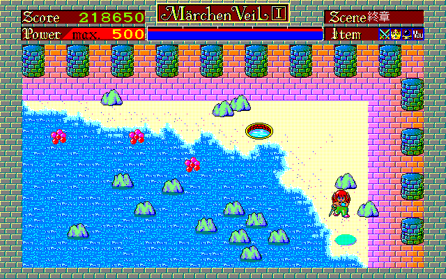 PC98_bot's tweet photo. Marchen Veil // System Sacom // PC-98 // #pc98 #SystemSacom https://t.co/KQoTvylAWw