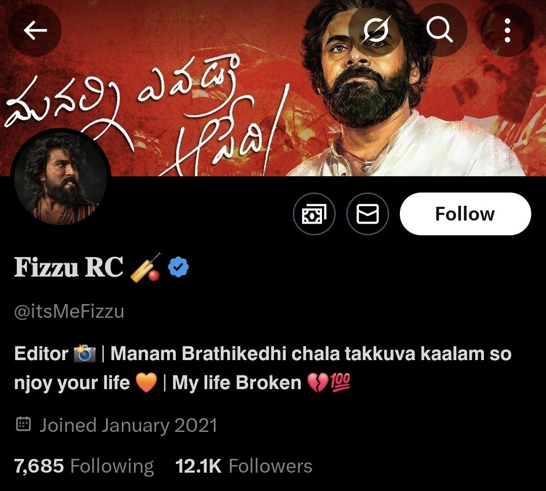 సైనిక్స్ 🤣🤣🤣