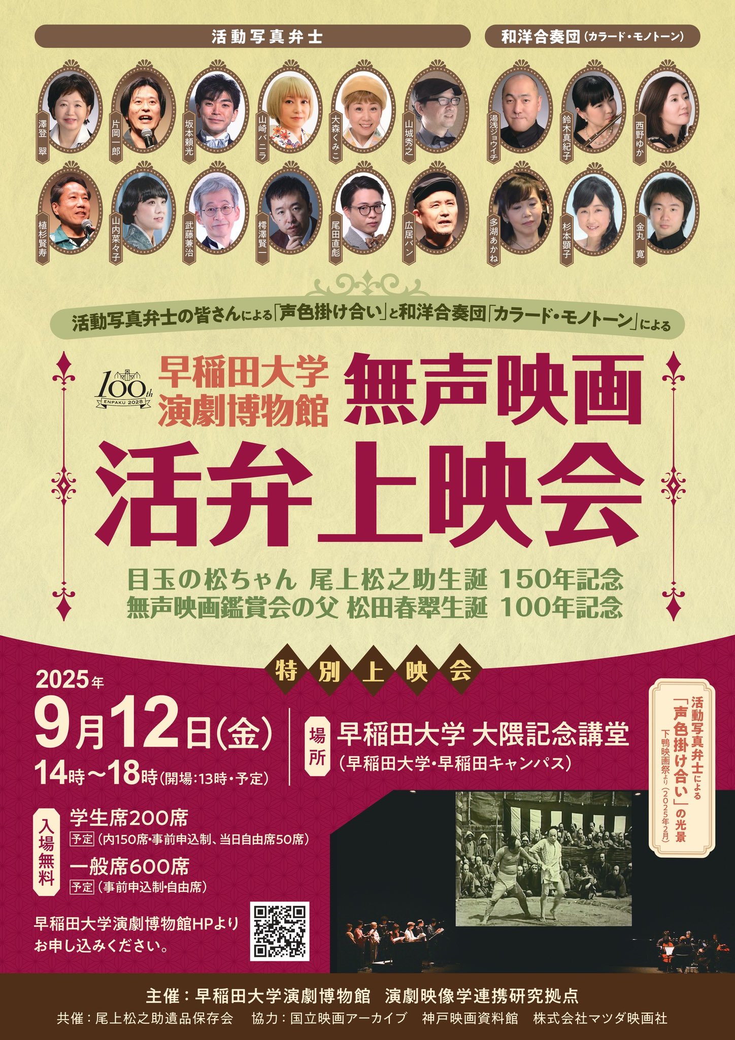 尾田直彪 on X: 