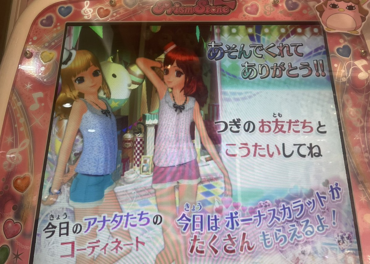 ヌーディーカラーブラウス🩷💙

何気にこのブラウス好きなんだけど、ボトムスを何にすればいいのかよく分からなかったんだよな😢
センスがないとこういうことになります💦
このプリズムストーンをデザインした人はどういう合わせを考えてたのかな😇

 #プリズムの煌めきはいつもあなたのそばに