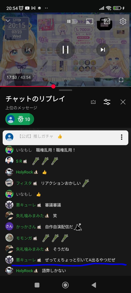 ShadowZeroBlack's tweet photo. #ヨスガチャ
こいつです、こいつの仕業です https://t.co/omk2yuyWmd