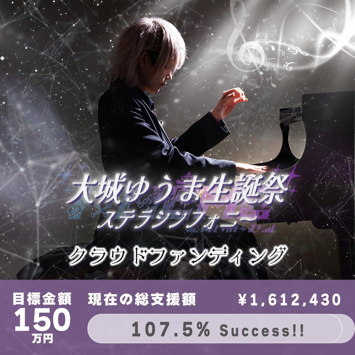 控えめI love you 会場バラ Inaba NEWS】本日、8月31日（日）に山梨県 山中湖交流プラザ