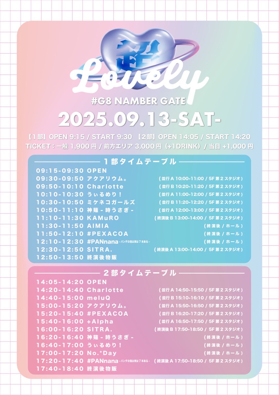 ぶんぶん (@precurebun2) / X