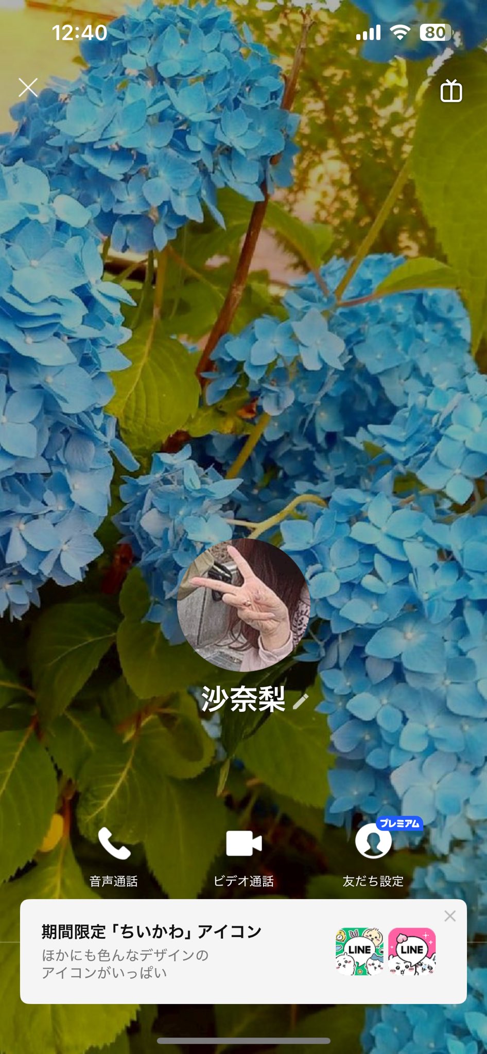 SixTONES - 取引❤️‍ SixTONES譲 - Search / X