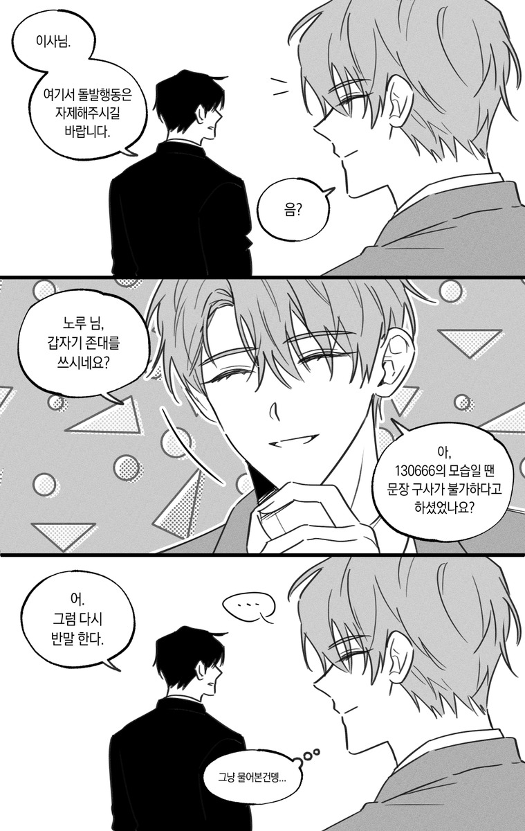 뮹 (@mull_304) on Twitter photo 