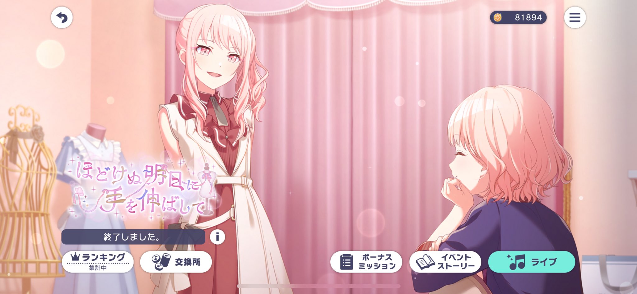 ヨンナさん♡ご確認お願いしますm(__)m 🦋⚽️🐉にいたん🎧🫧🎮 on X: 