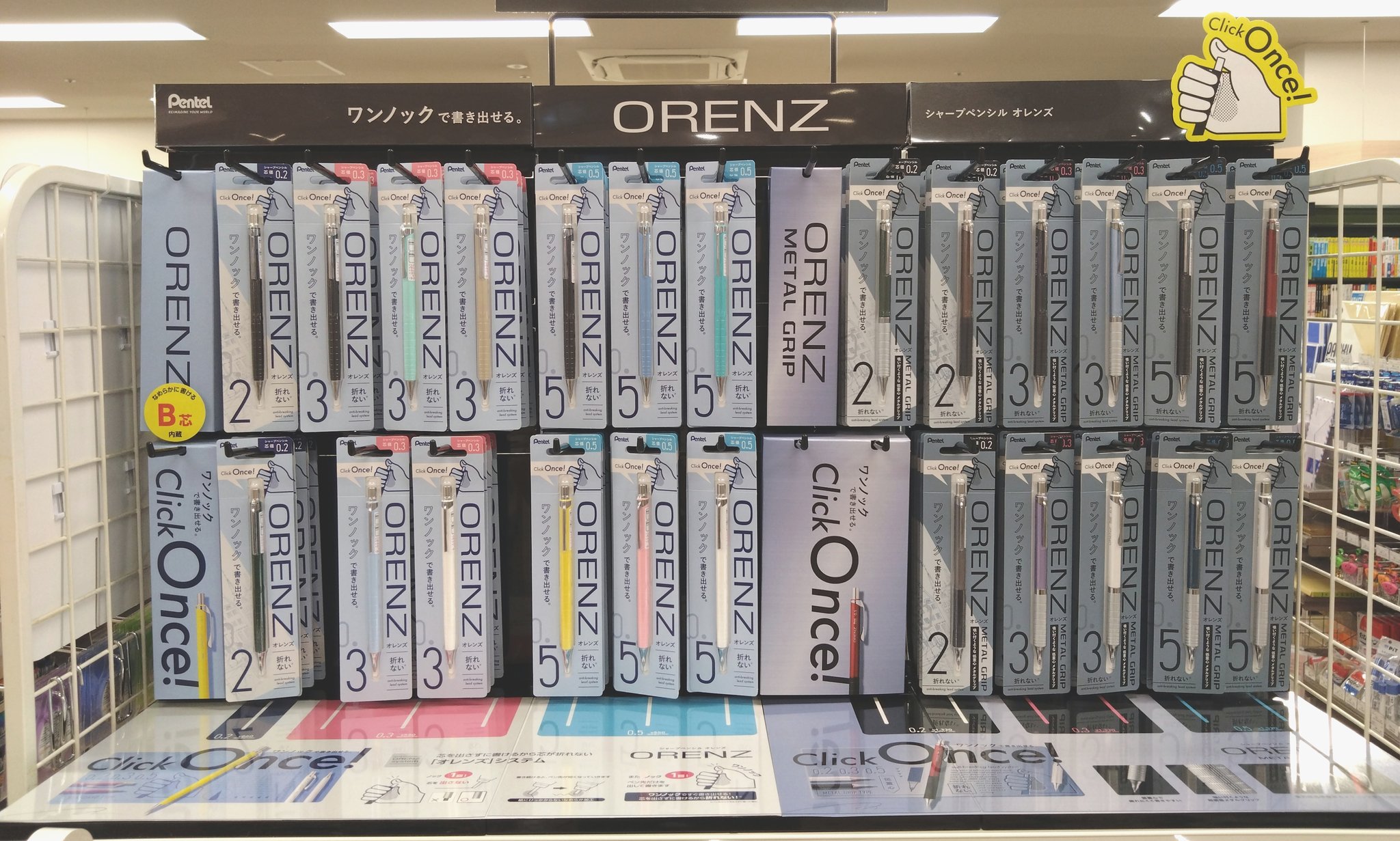 くまざわ書店 アズセカンド店 on X: 