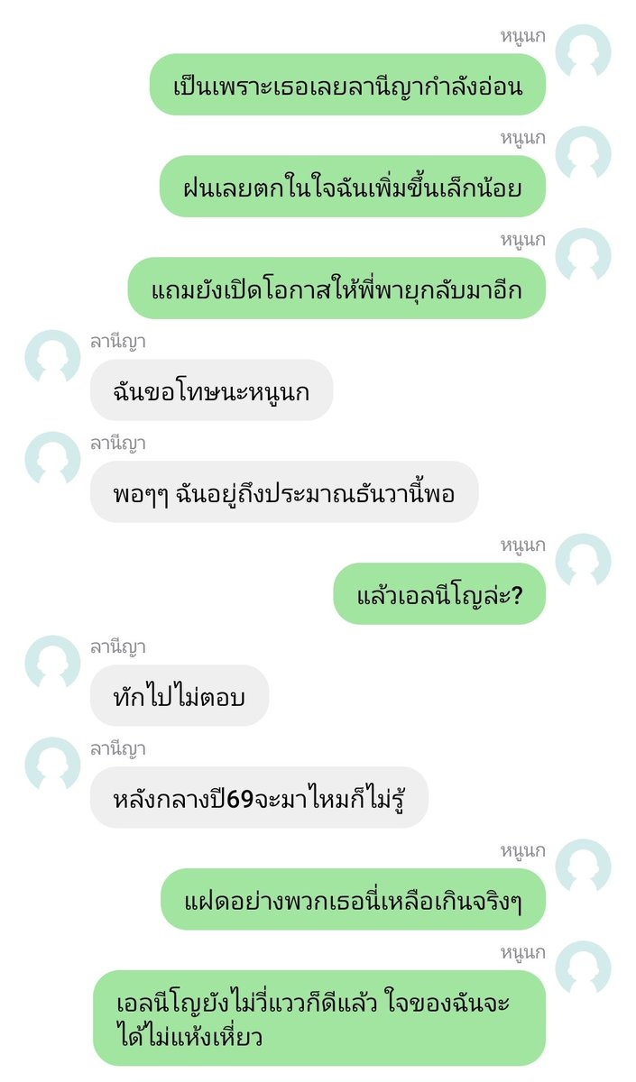 🧒👧 เอลนีโญและลานีญา ทั้งสองเป็นปรากฏการณ์ธรรมชาติซึ่งส่งผลต่อฝนในประเทศไทย ฝั่งนึงเสริมแรง ฝั่งนึงทำให้เกิดผลตรงข้าม
ก.ย. - ธ.ค.68 ไทยได้รับผลจากลานีญากำลังอ่อน ส่วนปี69คาดว่าจะมีสถานะเป็นกลางถึงกลางปี โอกาสเกิดเอลนีโญไม่เด่นชัด
#กรมอุตุนิยมวิทยา
#ดิจิทัลเพื่อเศรษฐกิจและสังคม