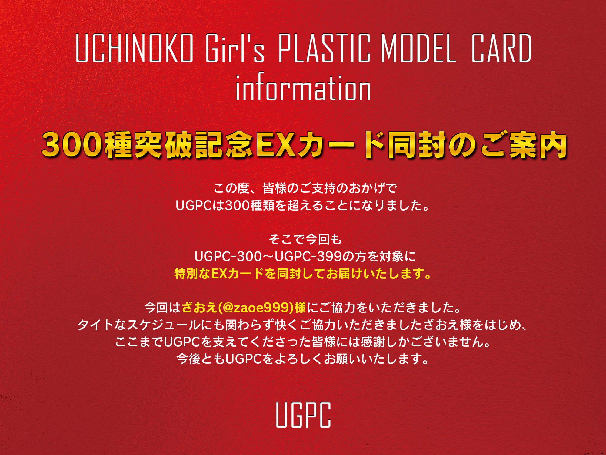 環境経営戦略事典　定価28,600円 UGPC on X: 