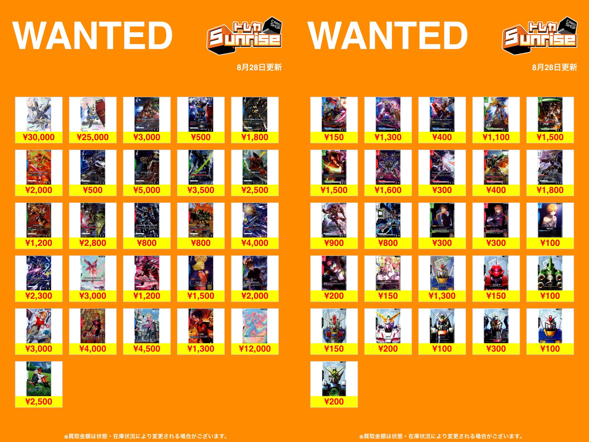 3日目　全員　トレカ トレカ・フィギュア買取アムタフ日本橋店 on X