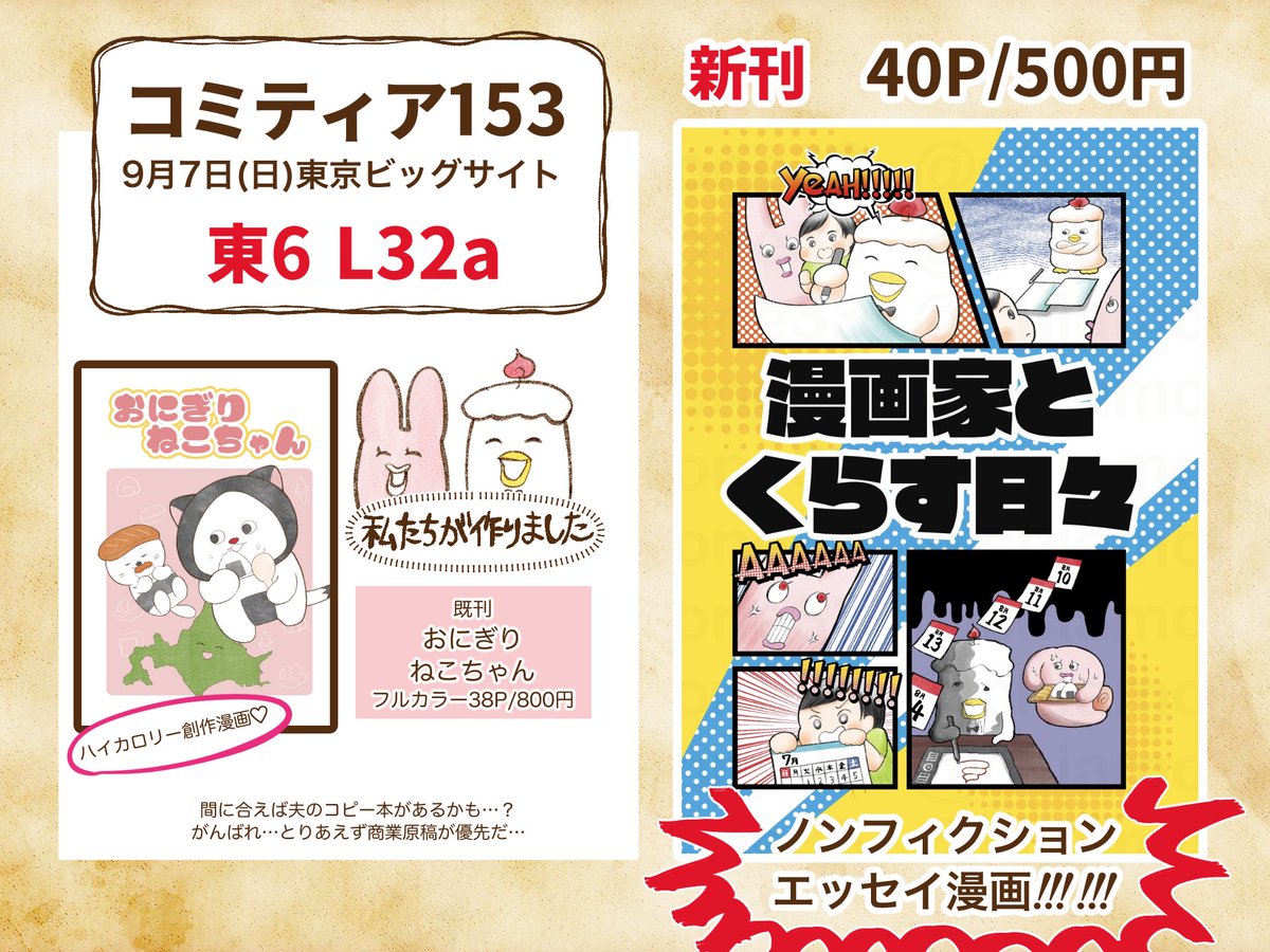 アネモネ様♡ありがとうございます♡ アネモネ* (@All_Ways_Smile_) / X