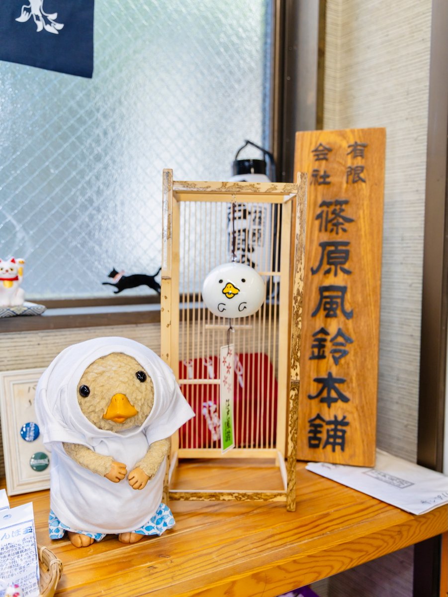 おばけくん、見学おもしろかた🎐

おばけくんふうりん、しょくにんさんが１こずつ手作りしてた。
だから、１こづつ、ちょとずつカオもちがうし、音もちがうから。

もうちょとで、１こつづ、みんなのところに行くよ。
どんなおばけくんが、とどくかな？
たのしみだねぇ。
フ、フ、フ。

お・わ・り👻