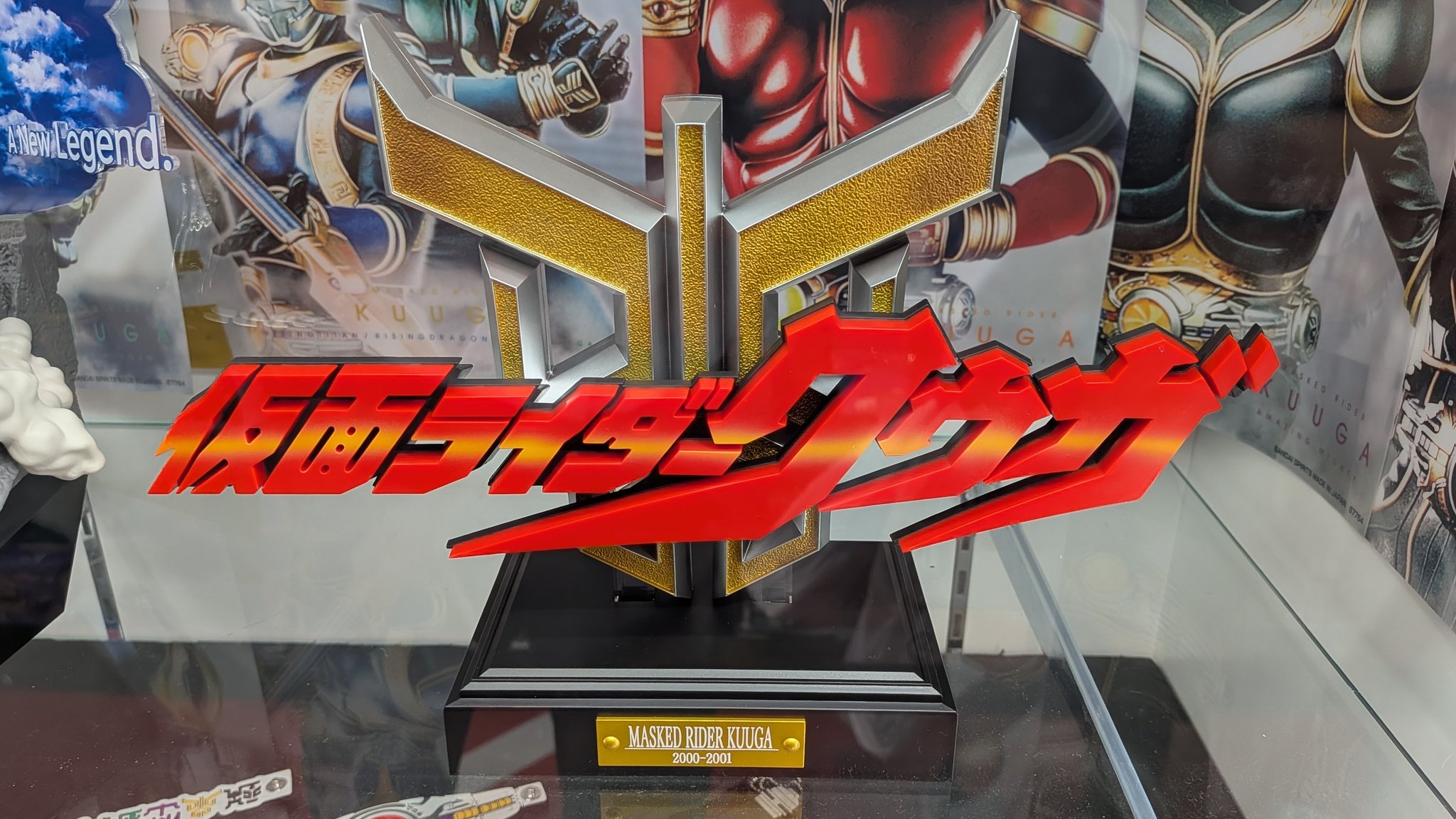 一番くじ ラストワン賞 THE GREAT NAME 仮面ライダークウガ