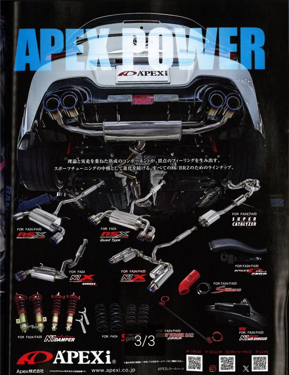 ハイパーREV！
本庄サーキットにてインプレッションです。
是非ご覧下さい！
#apexi #ハイパーREV #本庄サーキット #86BRZ
