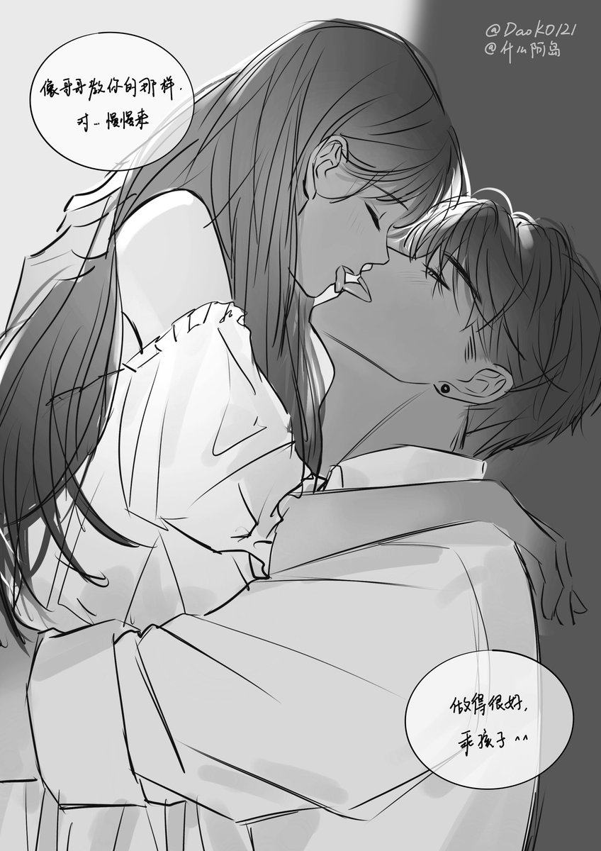 看完凹3顺手做的饭…
哥是会一边教你一边鼓励的类型
绝对的sweet talk选手
还有白衬衣配白睡裙的爽谁懂🥹

#恋と深空 #Caleb #夏以昼 #恋与深空 #LoveandDeepspace #マヒル